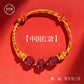 2024 year natal year cinnabar bracelet to resolve the body talisman.