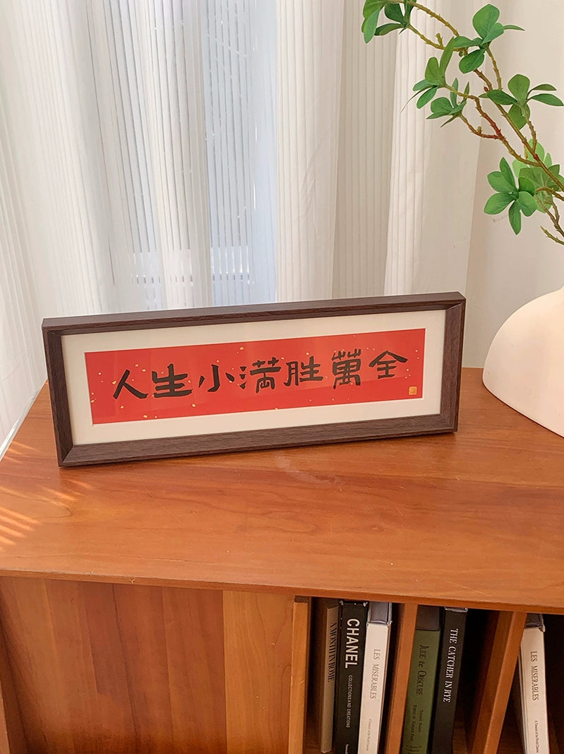 Home fat house, new Chinese style French style photo frame Happy text Taiwan customer product piece