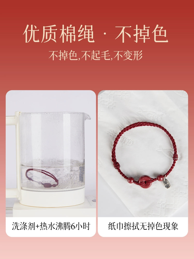 Cinnabar Ping An Clasp Hand Female Natal Year Hand Bracelet Love