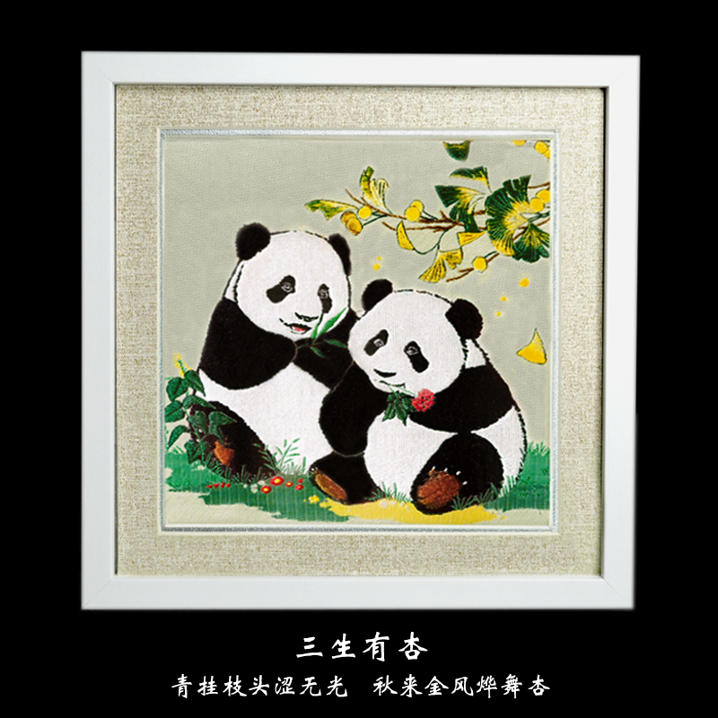 Shu Big bear Photo frame thorn All handmade Noodles China Special Products sent to foreigners