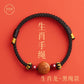 Mahogany bracelet Color hand Children's natal year natural cinnabar Body talisman