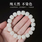 White Jade Bodhi Root Bracelet Female Finger Soft Wen Play Bodhi Son Bead Buddha Bead Male Player Female