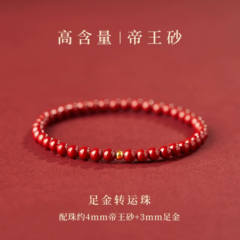 Cinnabar bracelet women's official flag shop natal year year gold cinnabar hand purple gold sand beads