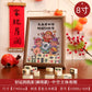 Photo frame, piece, safe and happy new year, new home desktop, Taiwan customer, spring and new year layout supplies