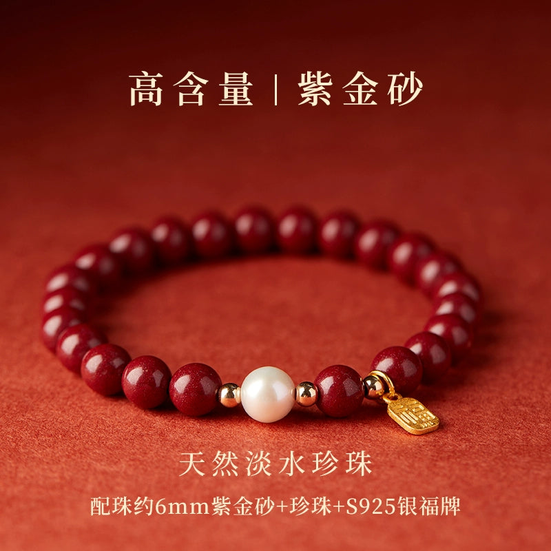 Natural cinnabar bracelet, women's Ping An pearl hand + women's blessing brand hand + Dragon Boat Festival product