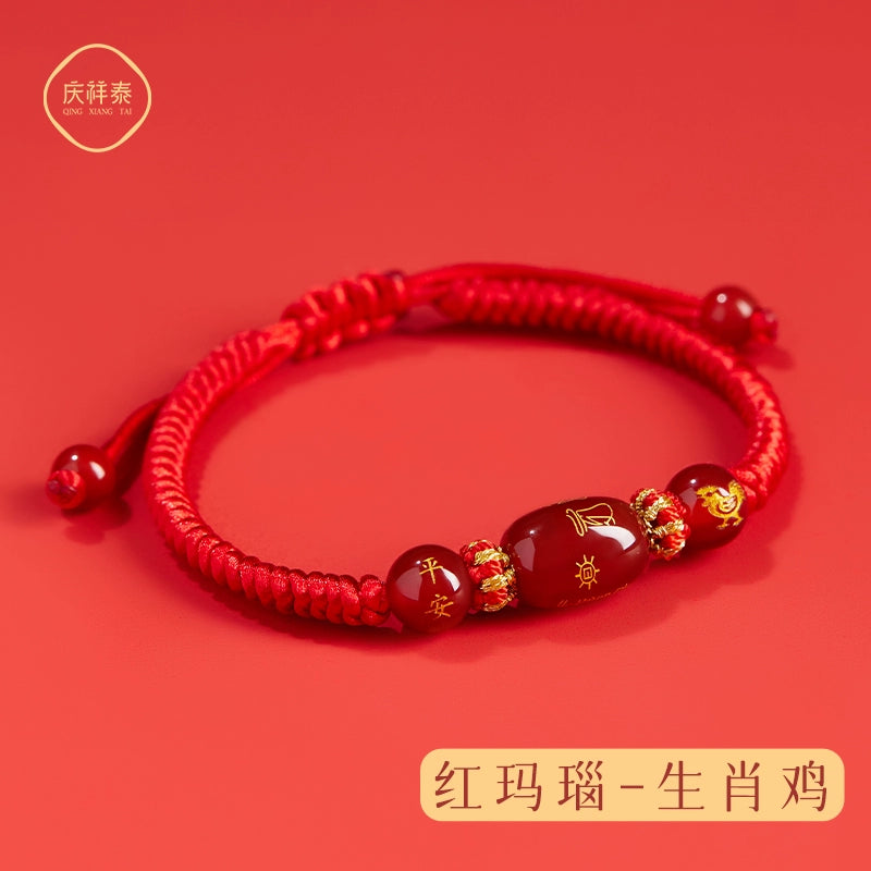 2024 Natal Year Taihua Character Hand Year Character Nao Bracelet