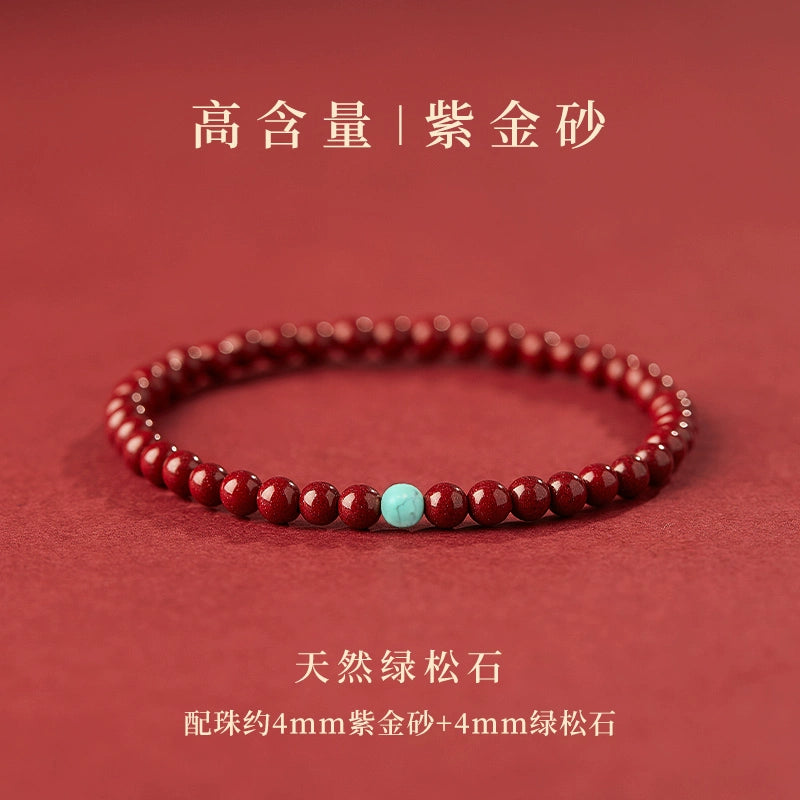 Cinnabar bracelet women's official flag shop natal year year gold cinnabar hand purple gold sand beads