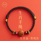 Mahogany bracelet Color hand Children's natal year natural cinnabar Body talisman