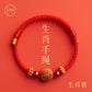 Mahogany bracelet Color hand Children's natal year natural cinnabar Body talisman