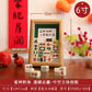 Photo frame, piece, safe and happy new year, new home desktop, Taiwan customer, spring and new year layout supplies