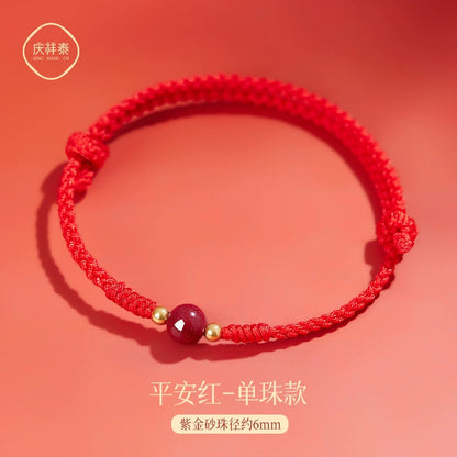 The first year of the natal year is too good for the girl's sand bracelet, and the second is the male's body charm.