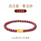 Sand Official Flag Shop Benzingnian Natural Cinnabar Bracelet Women's Year Purple Gold Sand Pixiu Hand Men