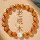 Natural mahogany bracelet female Buddha bead + body + heart wood + bracelet + play Hetian jade + bead hand + natal year