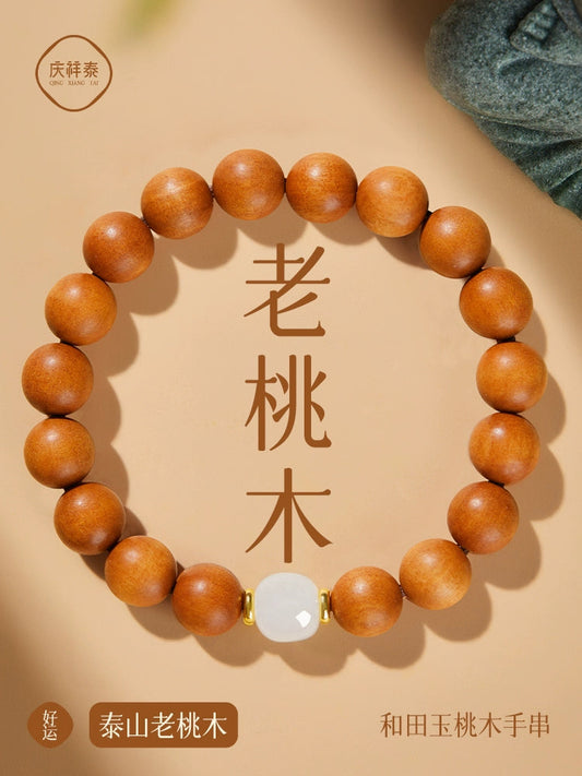 Natural mahogany bracelet female Buddha bead + body + heart wood + bracelet + play Hetian jade + bead hand + natal year