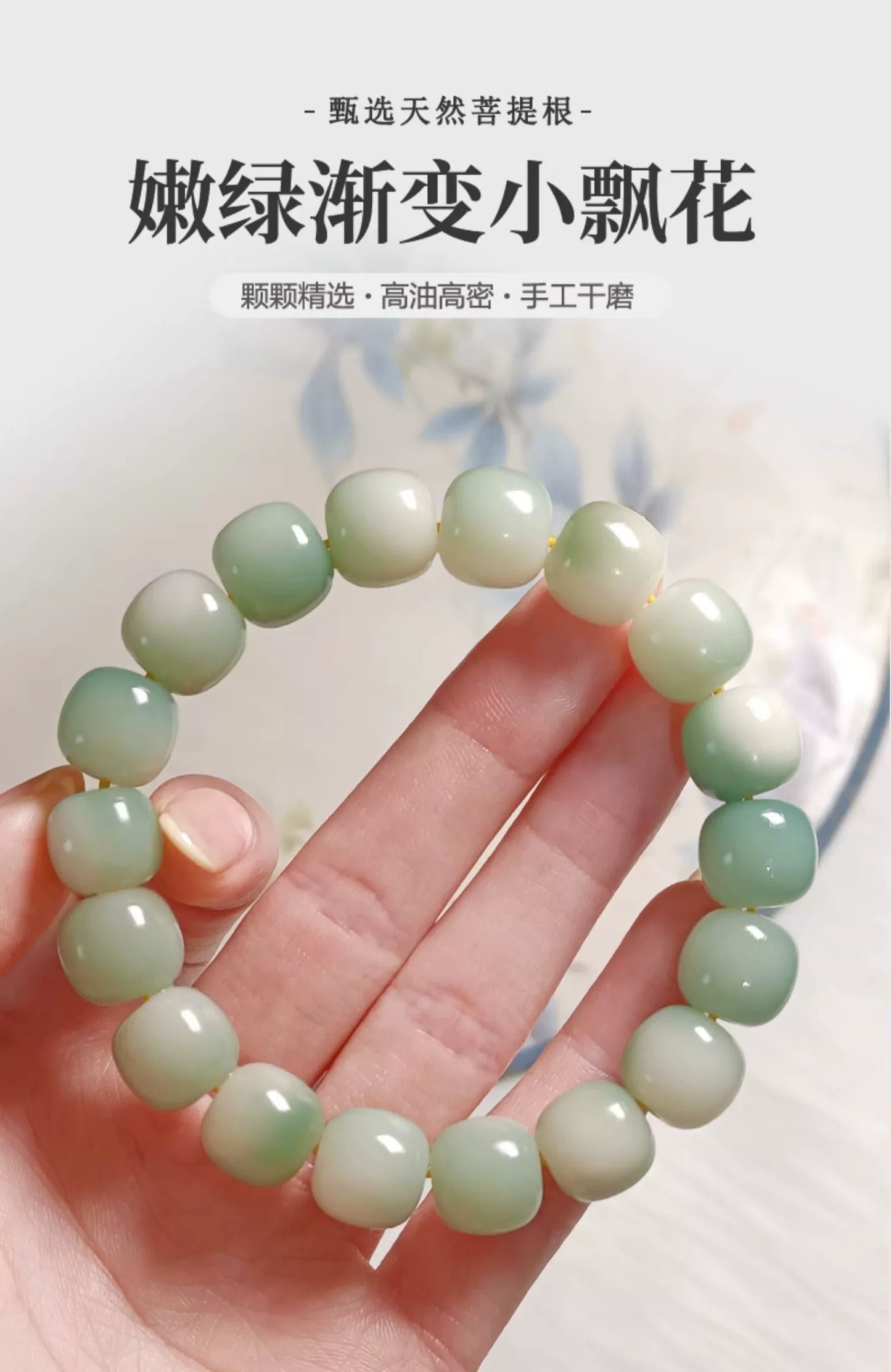 Leather White Jade Bodhi Seed Bracelet Female Finger Soft Wen Play Bodhi Root Buddha Bead Handheld Male Play Hand