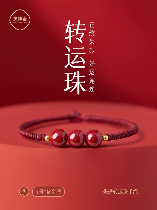 Year of the Zodiac Red Rope Bracelet Year of the Dragon Red Rope Belongs to the Dragon Transport Bead Girls' Braided Bracelet Men's Cinnabar Bracelet Gift 