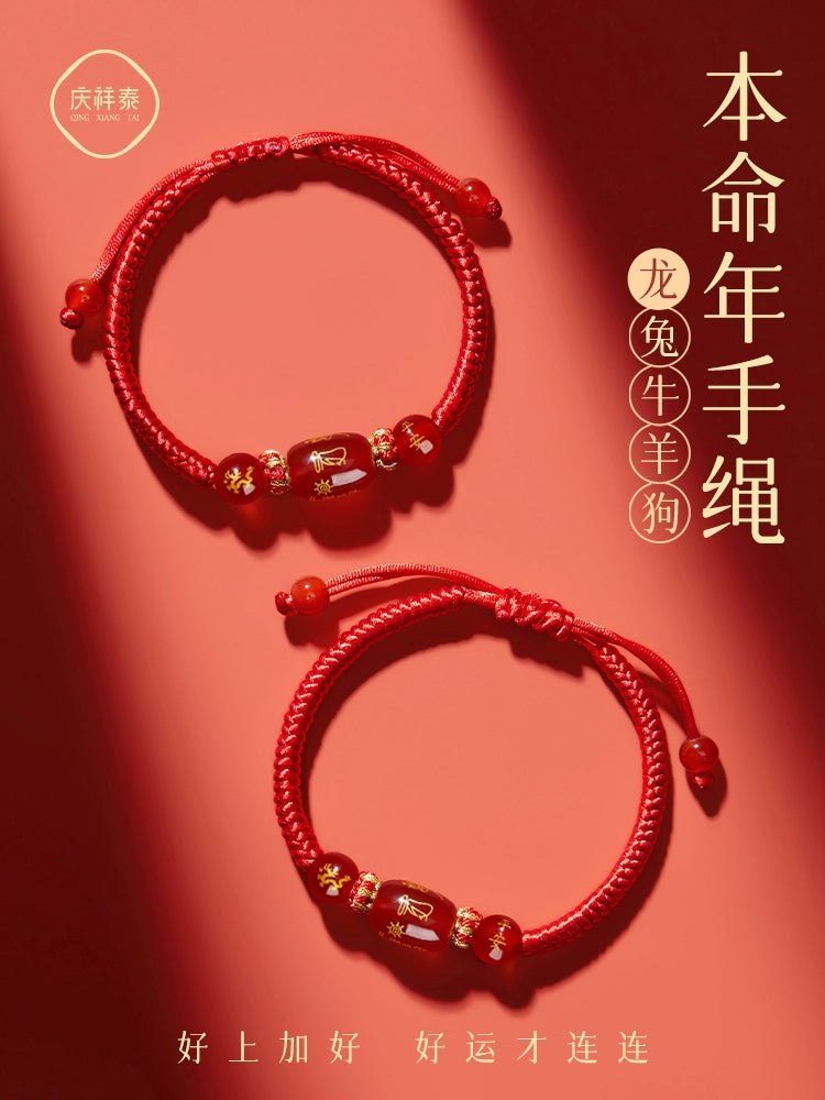 2024 Natal Year Taihua Character Hand Year Character Nao Bracelet