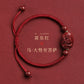 Cinnabar bracelet [Year of Purdue] [Birthday Year of Purdue] [Female] [Birthday Bergamot] [Male]