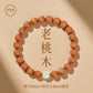 Natural mahogany bracelet female Buddha bead + body + heart wood + bracelet + play Hetian jade + bead hand + natal year