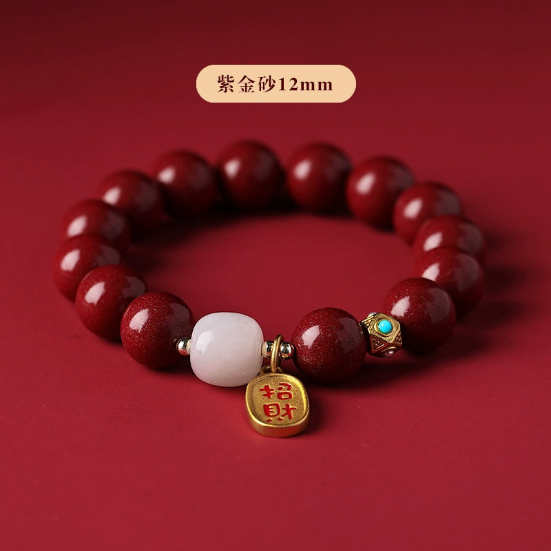 Natural cinnabar bracelet women's official flag store Year natal year Hetian jade Bead Body talisman