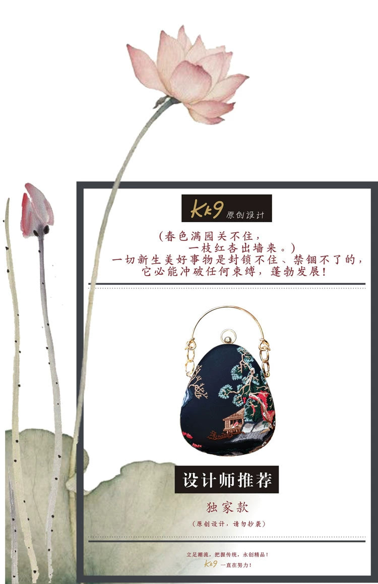 Chinese original ancient flower water drop gold bag + shoulder messenger bag