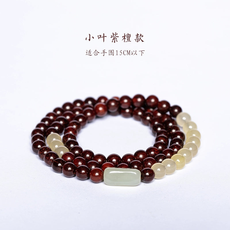 Pufang Original Hetian Jade Gold Silk Sandalwood Literary Retro Bracelet Small Leaf Rosewood Men's and Women's Buddha Beads Wooden Bracelet