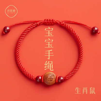 Mahogany bracelet cinnabar natal year