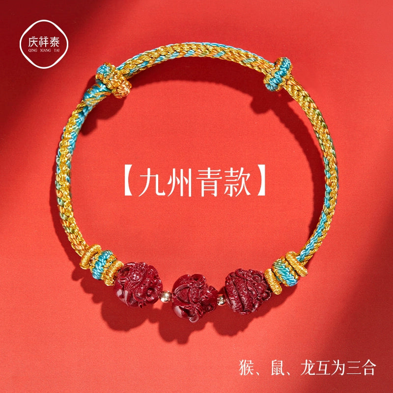 2024 year natal year cinnabar bracelet to resolve the body talisman.