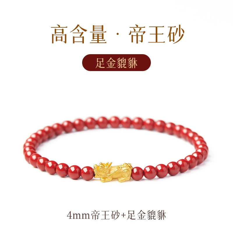 Natural cinnabar bracelet women's official flag shop Year Pixiu hand Male natal year purple gold sand