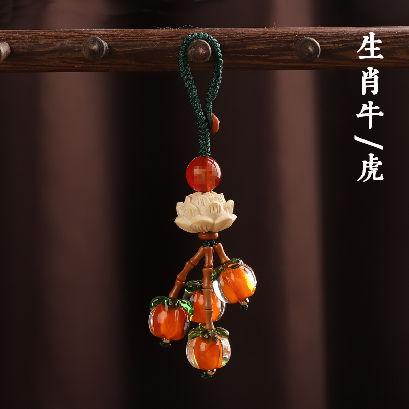 Good things Auto Key buckle Zhongguo Bodhi Flower Hanging Anti Spoon