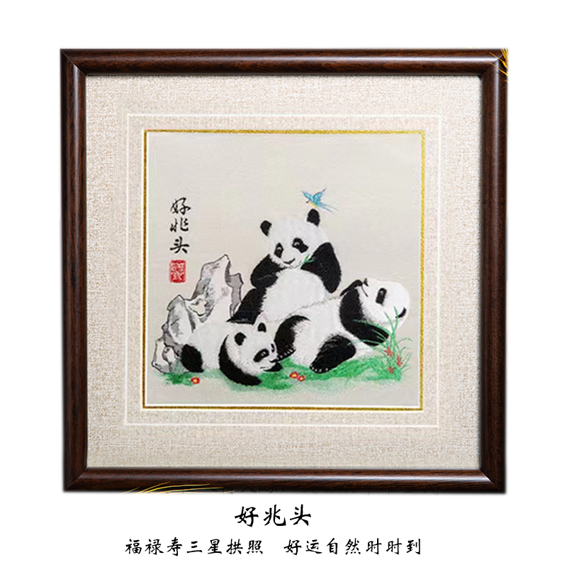 Shu Big bear Photo frame thorn All handmade Noodles China Special Products sent to foreigners