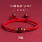 Official flag store Genuine natal year female cinnabar hand handmade bracelet male