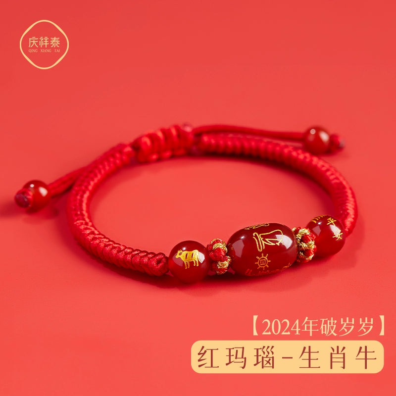 2024 Natal Year Taihua Character Hand Year Character Nao Bracelet