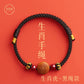 Mahogany bracelet Color hand Children's natal year natural cinnabar Body talisman