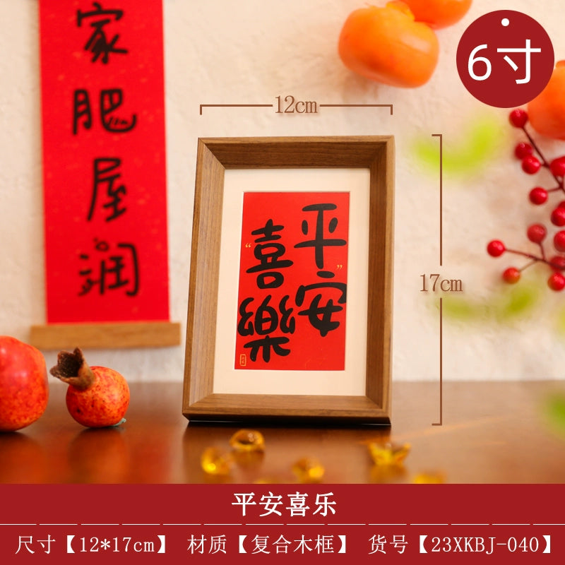 Photo frame, piece, safe and happy new year, new home desktop, Taiwan customer, spring and new year layout supplies