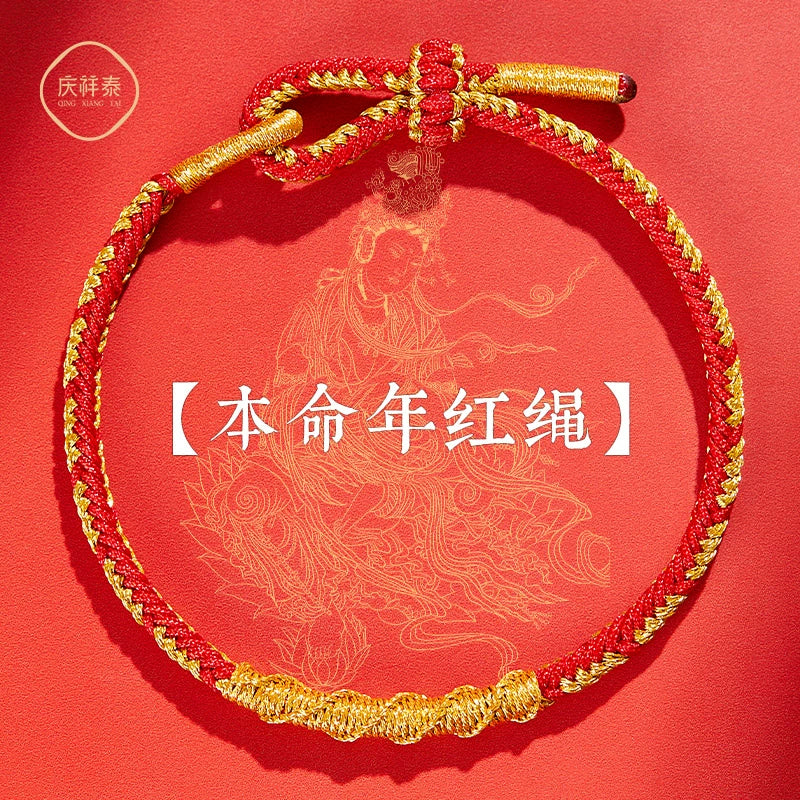 Natural Hetian jade safe buckle hand birth year hand female cinnabar bead object love