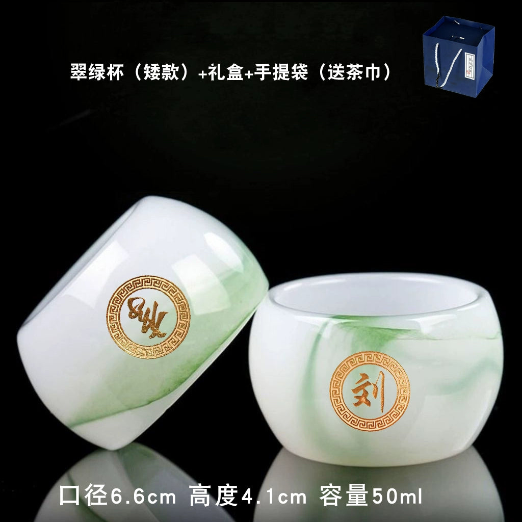 Jade + Jade Teacup Wine Cup Kung Fu Tea Set Self-Use + Raw High + Jade Master Cup ++ Tea Cup