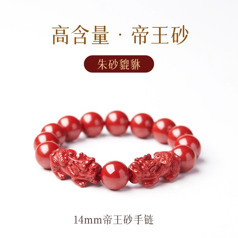 Sand Official Flag Shop Benzingnian Natural Cinnabar Bracelet Women's Year Purple Gold Sand Pixiu Hand Men