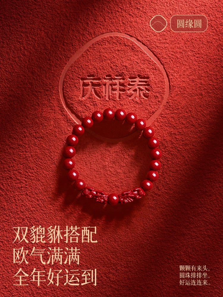 Natural cinnabar bracelet women's official flag shop Year Pixiu hand Male natal year purple gold sand