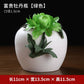 Ceramic Handmade Peony Vase Guest Arrangement Flower Dry Flower Generation Luxury High Sense Table Wine Product