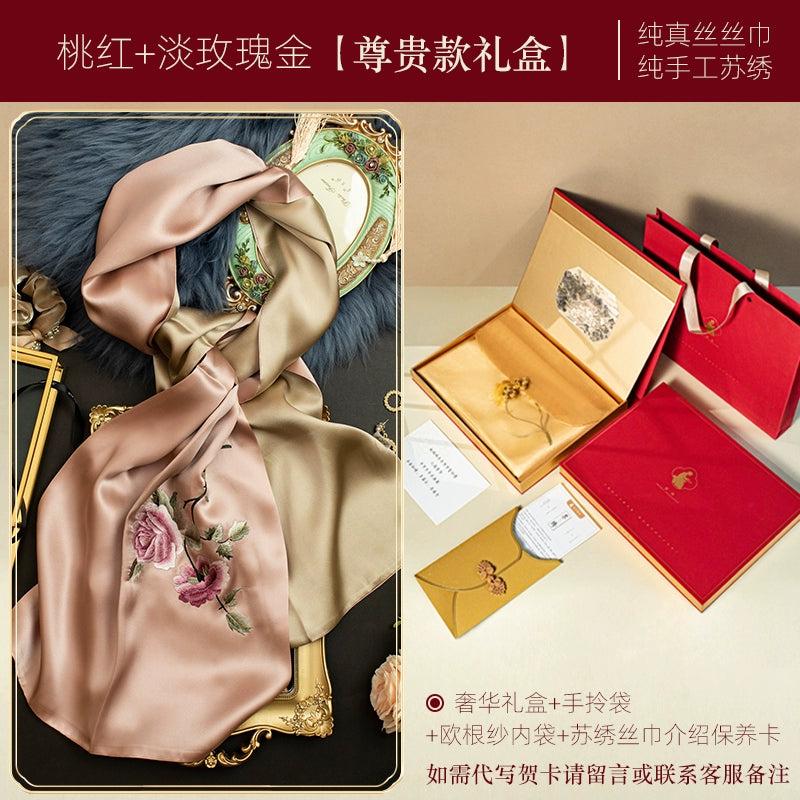 Real towel women's spring and autumn peony cheongsam shawl outside box state free mulberry towel