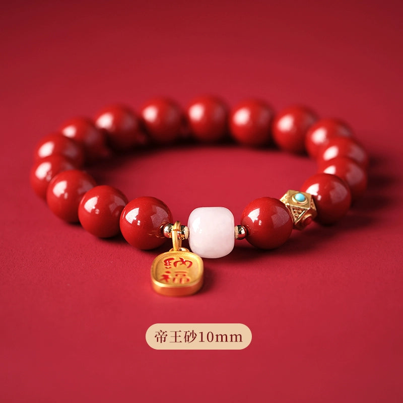 Natural cinnabar bracelet women's official flag store Year natal year Hetian jade Bead Body talisman