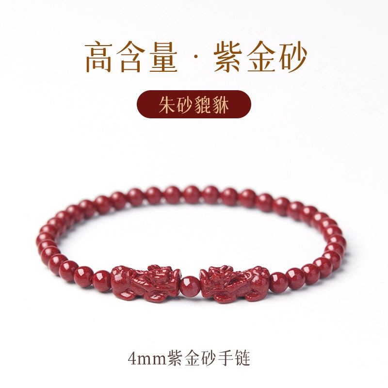 Sand Official Flag Shop Benzingnian Natural Cinnabar Bracelet Women's Year Purple Gold Sand Pixiu Hand Men