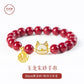 Cinnabar bracelet women's official flag shop natal year year gold cinnabar hand purple gold sand beads