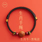 Mahogany bracelet Color hand Children's natal year natural cinnabar Body talisman