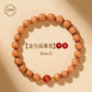 Natural mahogany bracelet women's new Chinese heart bracelet men's bead cinnabar mahogany hand female year natal year