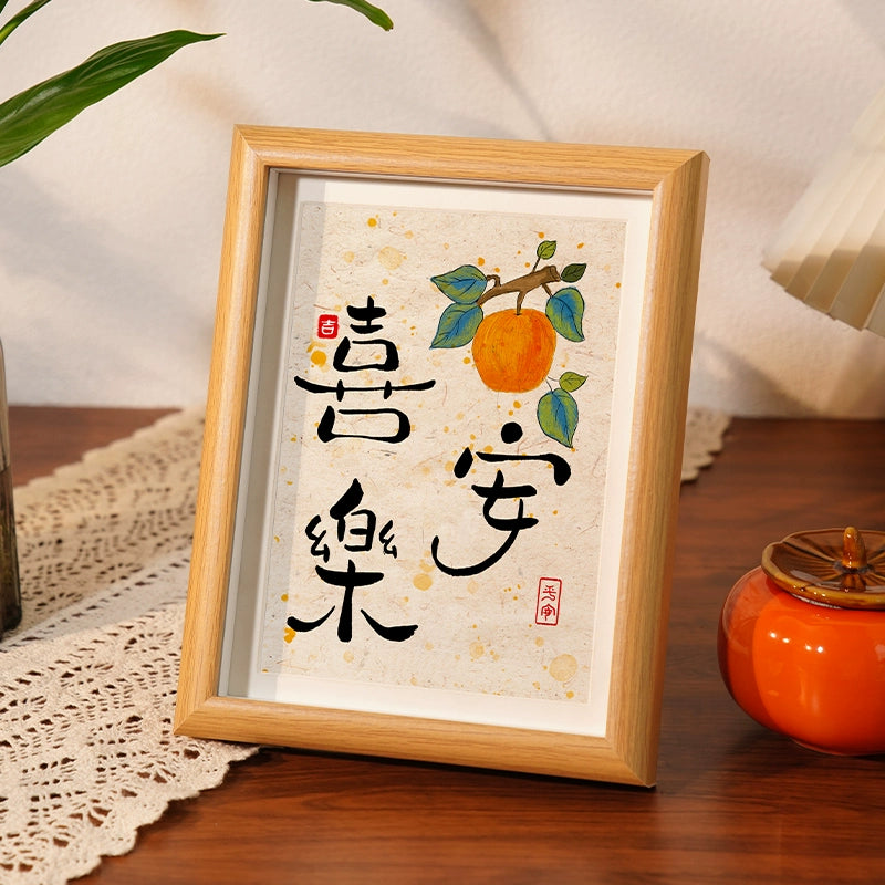 Ping An Xi Persimmon Ruyi piece customer enter Xuan photo frame desktop small