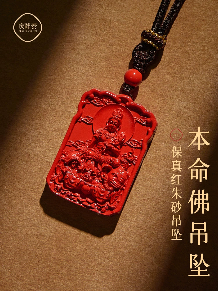 Cinnabar hanging female model, sand natal Buddha, Buddha, Shou Shen piece, male body talisman