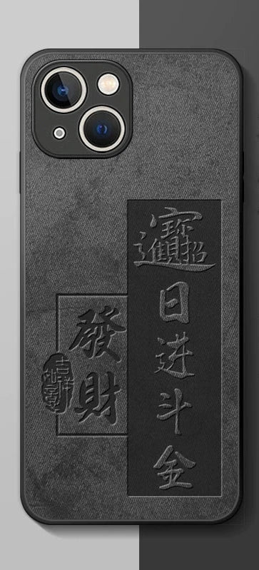 Personalized Black Leather Phone  Case with Chinese Characters