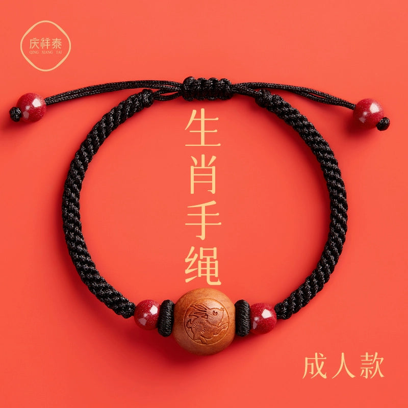 Mahogany bracelet cinnabar natal year